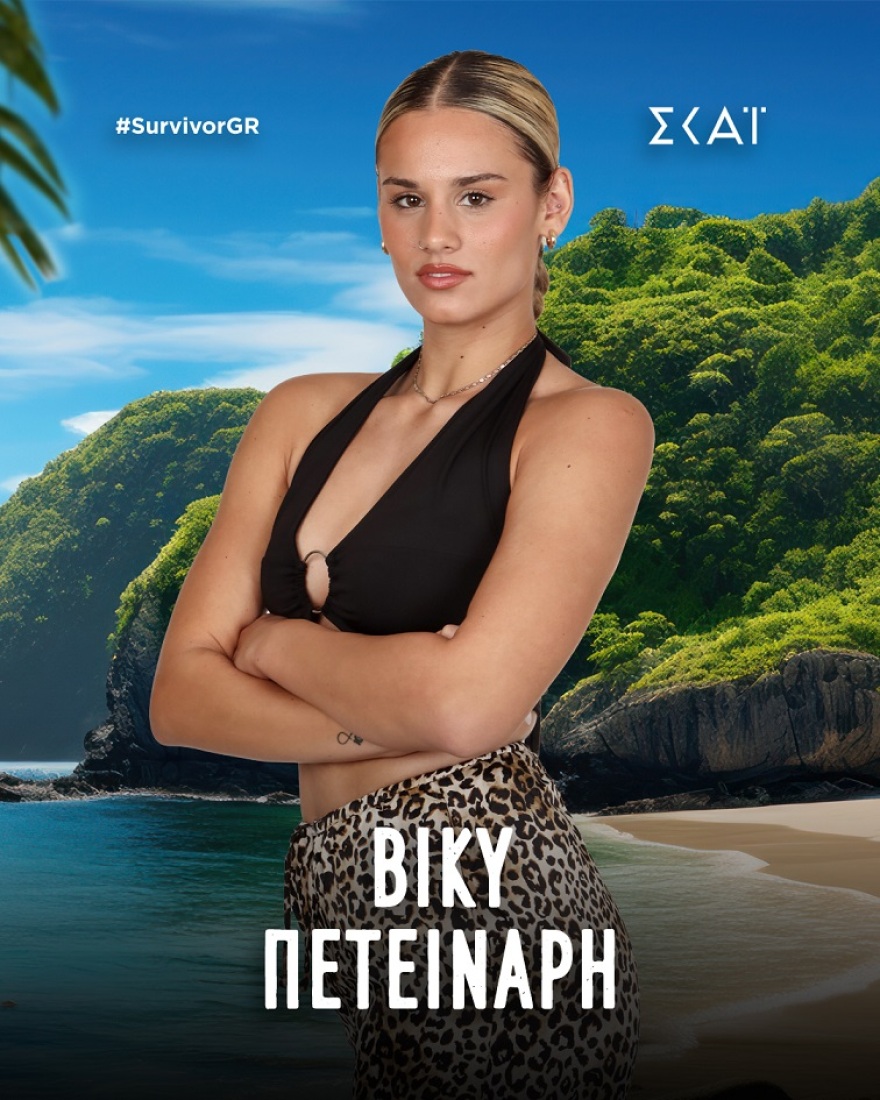 To Survivor επιστρέφει απόψε: Τι θα δουν οι τηλεθεατές στο πρώτο επεισόδιο