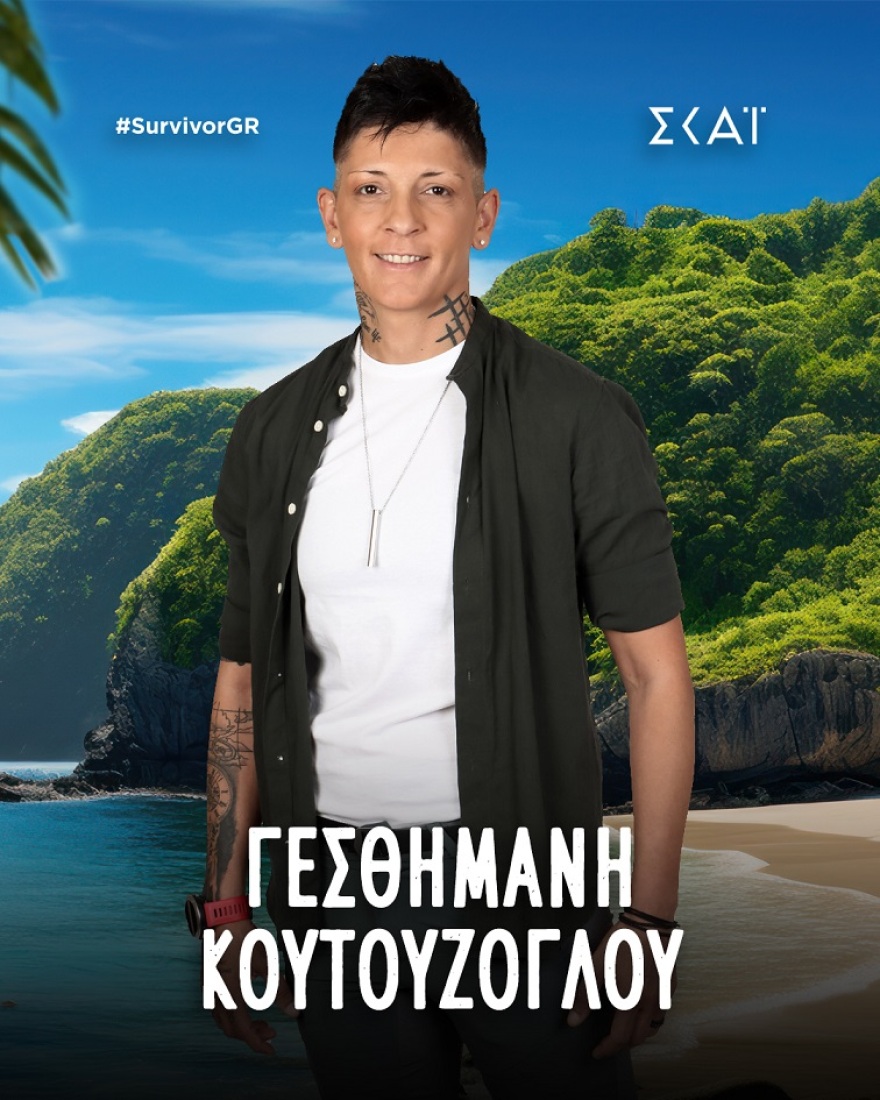 To Survivor επιστρέφει απόψε: Τι θα δουν οι τηλεθεατές στο πρώτο επεισόδιο