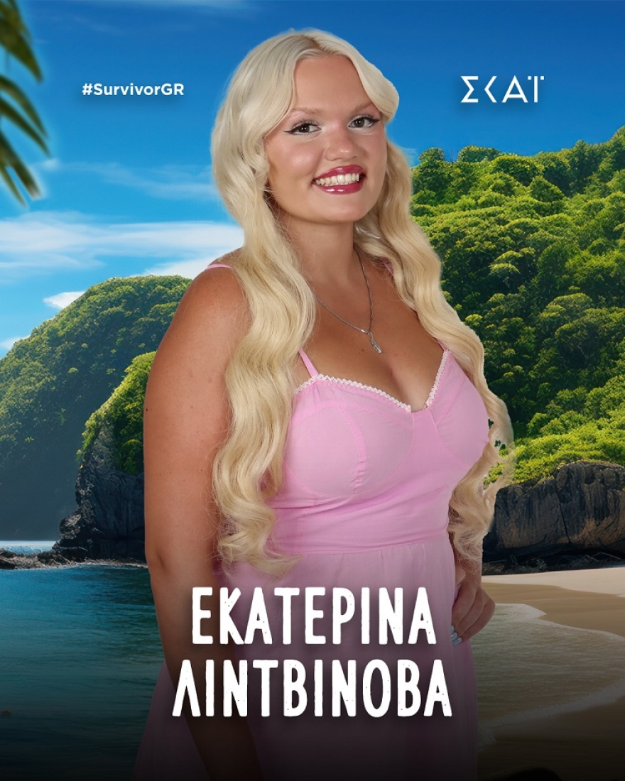 To Survivor επιστρέφει απόψε: Τι θα δουν οι τηλεθεατές στο πρώτο επεισόδιο