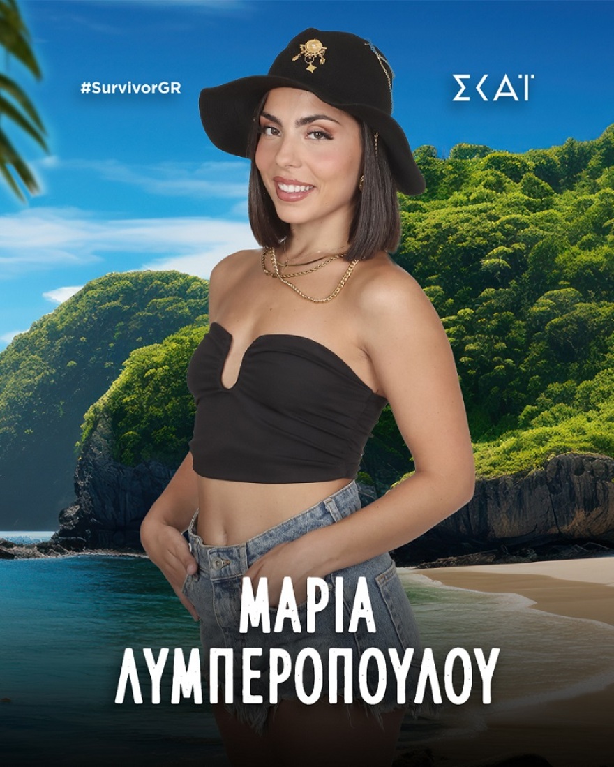 To Survivor επιστρέφει απόψε: Τι θα δουν οι τηλεθεατές στο πρώτο επεισόδιο