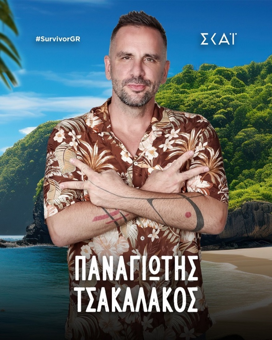 To Survivor επιστρέφει απόψε: Τι θα δουν οι τηλεθεατές στο πρώτο επεισόδιο
