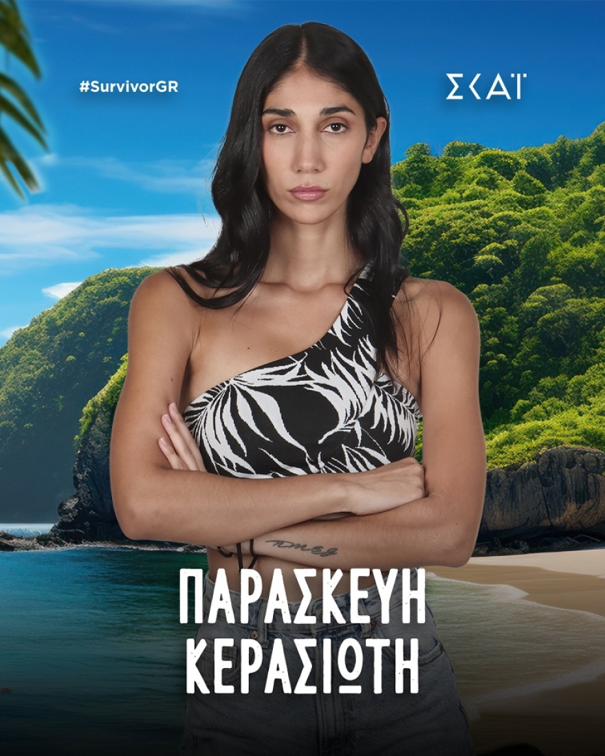 To Survivor επιστρέφει απόψε: Τι θα δουν οι τηλεθεατές στο πρώτο επεισόδιο