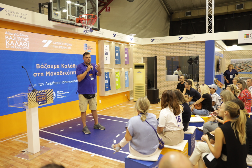 Ο Δημήτρης Παπανικολάου έβαλε καλάθι στη μοναδικότητα