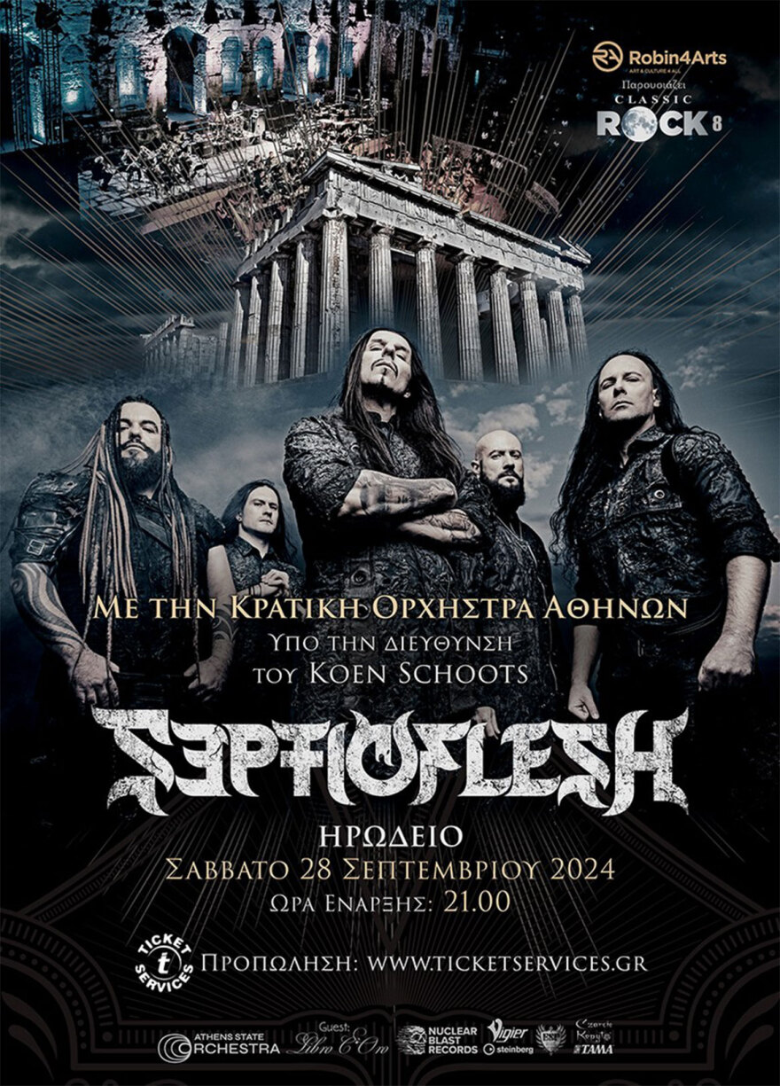 Sold out η συναυλία των SepticFlesh με την Κρατική Ορχήστρα Αθηνών 28/9 στο Ηρώδειο