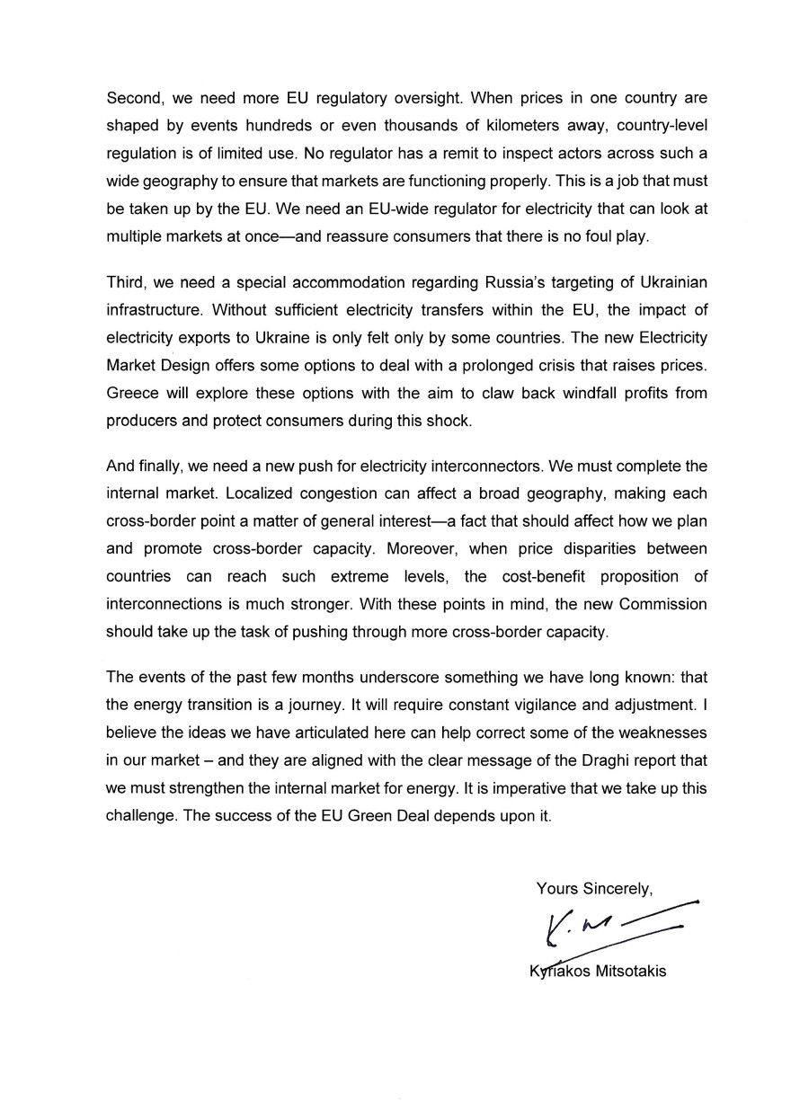 Απάντηση Φον ντερ Λάιεν στην επιστολή Μητσοτάκη: Στόχος να πέσουν οι τιμές ενέργειας στην Ευρώπη