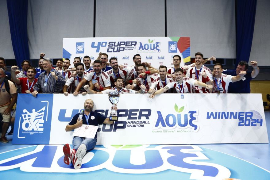Χάντμπολ: Κατέκτησε το Σούπερ Καπ ο Ολυμπιακός, 32-25 τον ΠΑΟΚ - Ξεπέρασαν την Μπαρτσελόνα σε τίτλους οι Πειραιώτες 