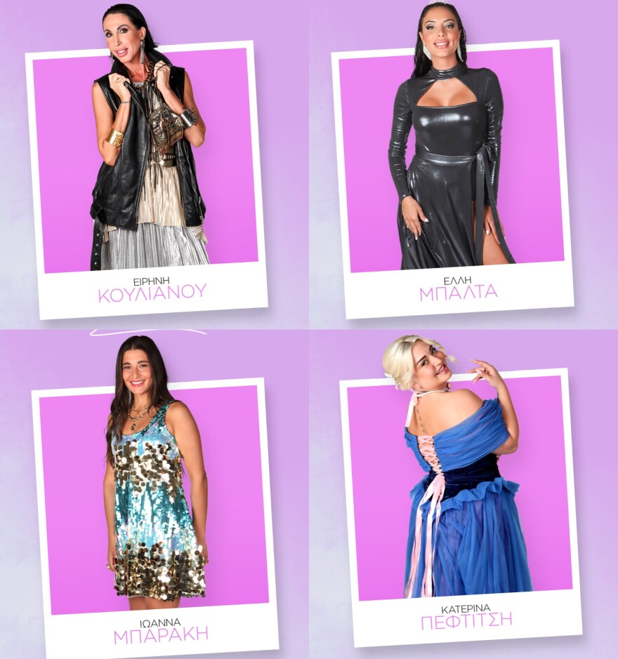 My Style Rocks: Ποιες είναι οι 8 fashionistas που μπαίνουν την πρώτη διαγωνιστική εβδομάδα