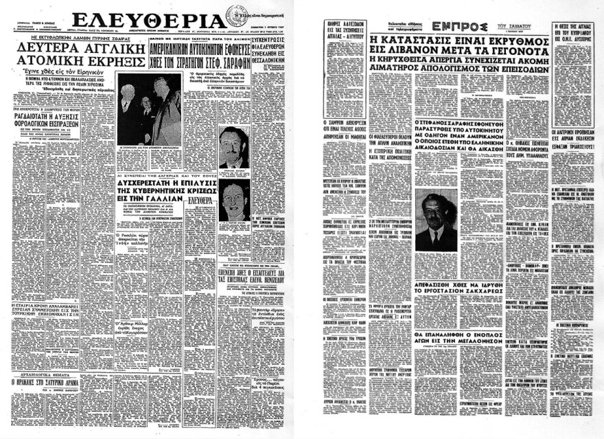 Στέφανος Σαράφης: Ο στρατιωτικός αρχηγός του ΕΛ.ΑΣ και η δολοφονία (;) του σε ένα περίεργο τροχαίο