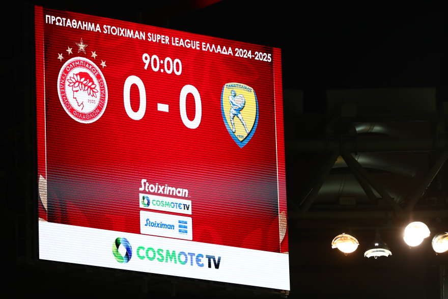 Super League 1: Γκέλα για τον Ολυμπιακό, 0-0 με τον Παναιτωλικό στο Καραϊσκάκη - Δείτε βίντεο 