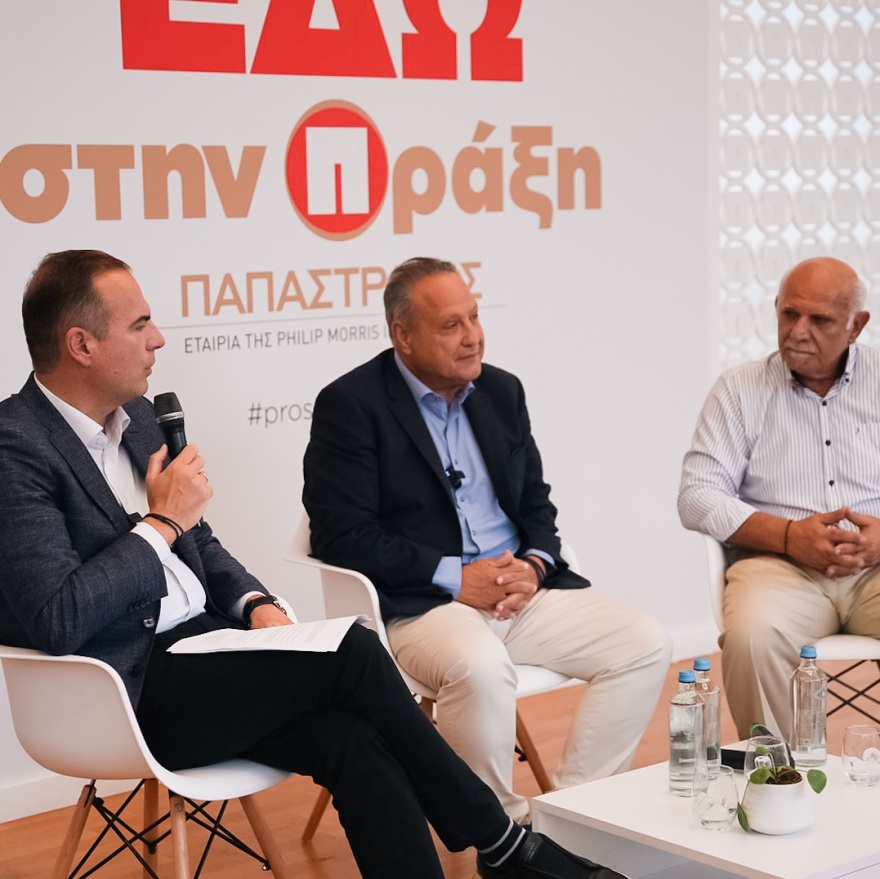 Πρωτοβουλία με στόχο τη στήριξη της τρίτης ηλικίας