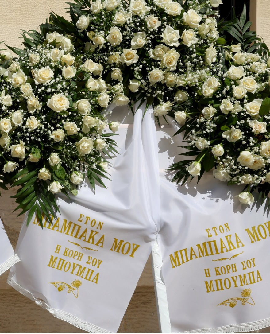 Ντίνος Καρύδης: Συγκίνηση στο τελευταίο αντίο στον ηθοποιό - Συντετριμμένη η κόρη του Σμαράγδα 