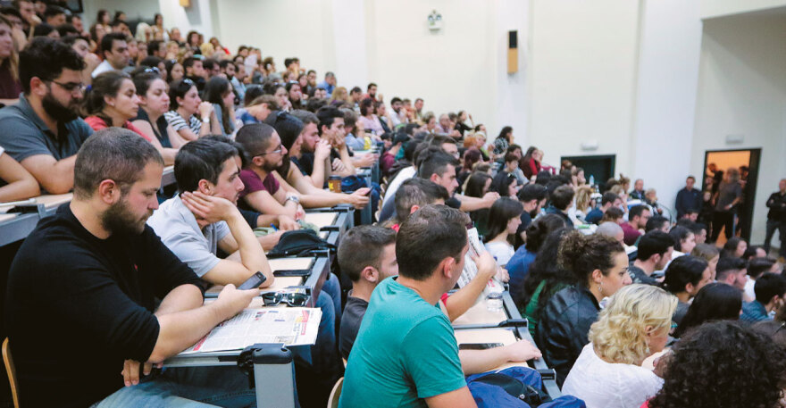 Νέα τμήματα, νέες προοπτικές - Ο σύγχρονος ακαδημαϊκός χάρτης της Ελλάδας
