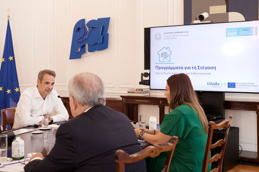  Μητσοτάκης: Δύο νέες διευκολύνσεις για όσους υποβάλουν αίτηση στο «Σπίτι μου 2» - Δύο δισ. συνολικά οι πόροι