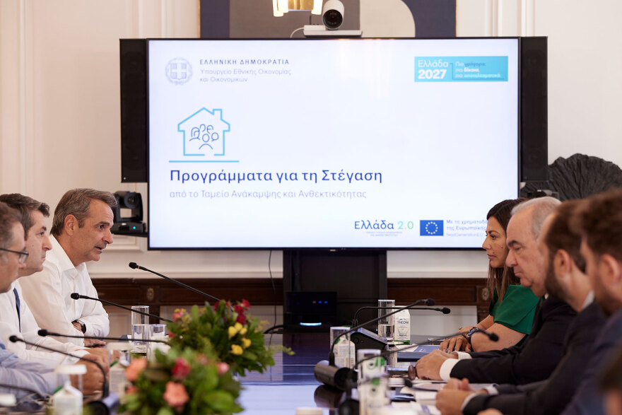  Μητσοτάκης: Δύο νέες διευκολύνσεις για όσους υποβάλουν αίτηση στο «Σπίτι μου 2» - Δύο δισ. συνολικά οι πόροι