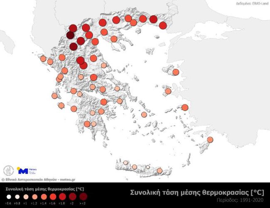 Πάνω από 1,5 βαθμό η αύξηση της μέσης θερμοκρασίας στην Ελλάδα τα τελευταία 30 χρόνια