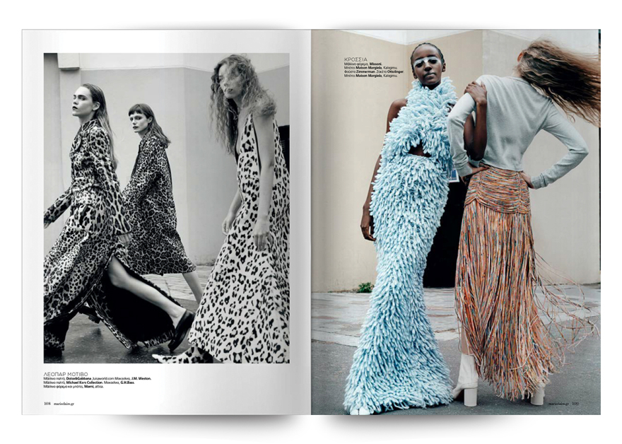 Αυτή την Κυριακή, μη χάσετε το Πρώτο Θέμα