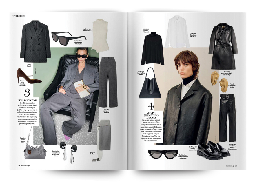 Αυτή την Κυριακή, μη χάσετε το Πρώτο Θέμα