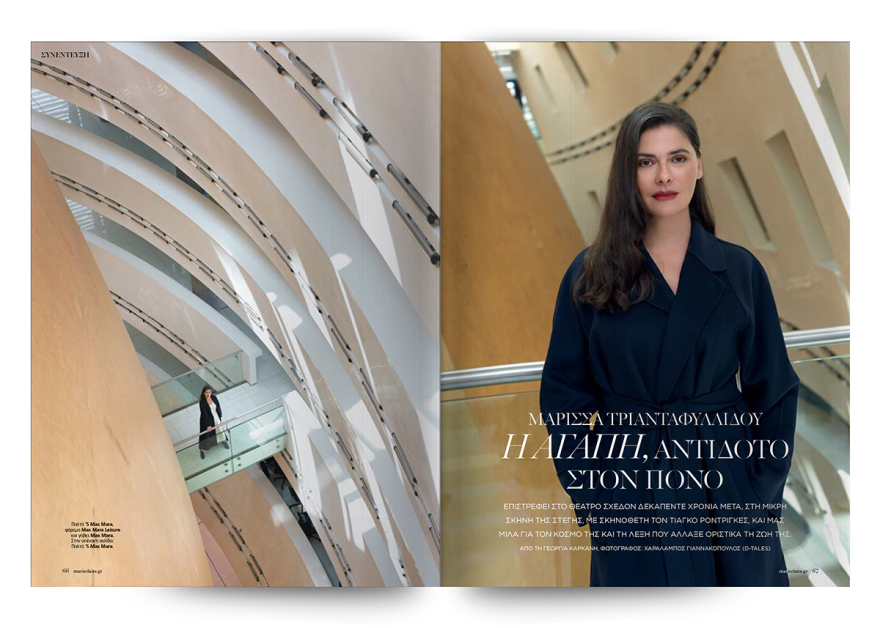 Αυτή την Κυριακή, μη χάσετε το Πρώτο Θέμα