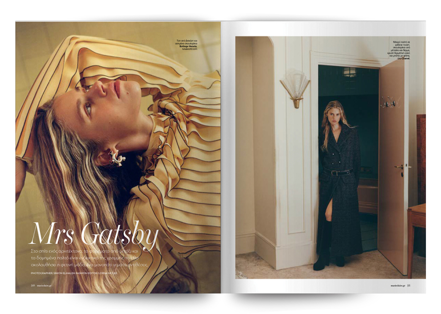 Αυτή την Κυριακή, μη χάσετε το Πρώτο Θέμα