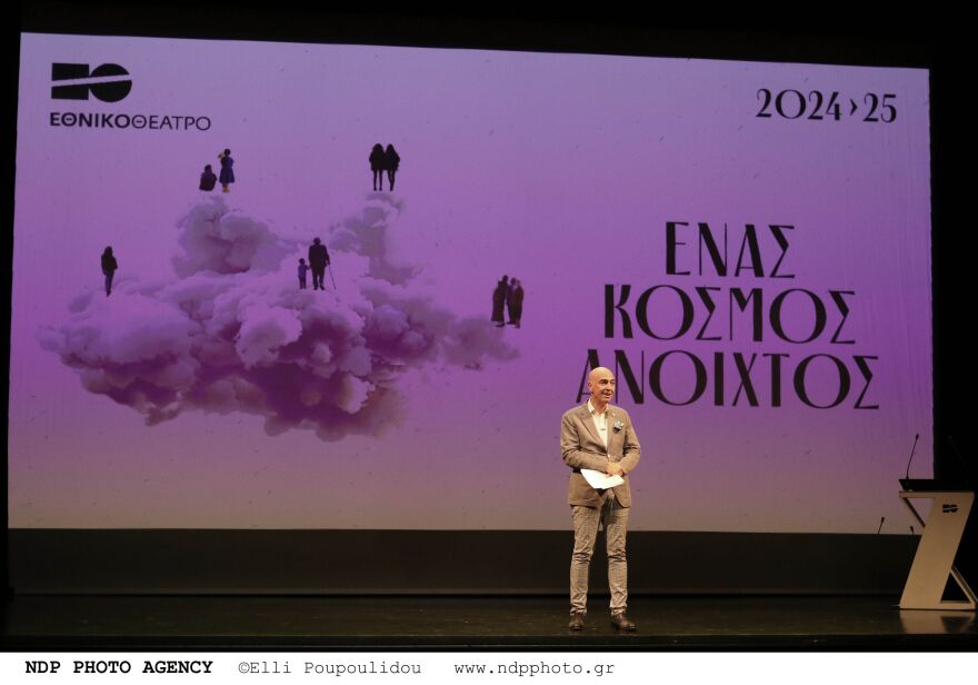 Εθνικό Θέατρο: Καπουτζίδης, Μπέζος και Μπέτυ Αρβανίτη στις νέες του παραστάσεις - Δείτε βίντεο και φωτογραφίες