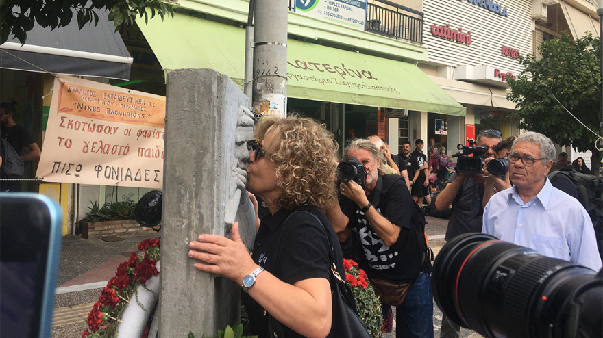 Παύλος Φύσσας: Ολοκληρώθηκε η πορεία στη μνήμη του - Βίντεο και φωτογραφίες