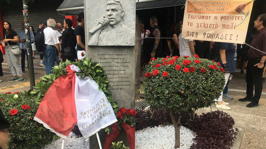 Παύλος Φύσσας: Ολοκληρώθηκε η πορεία στη μνήμη του - Βίντεο και φωτογραφίες