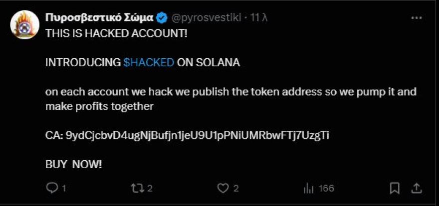 Κυβερνοεπίθεση σε λογαριασμούς στο «Χ» σε όλο τον κόσμο - Ανάμεσά τους και της Πυροσβεστικής στην Ελλάδα