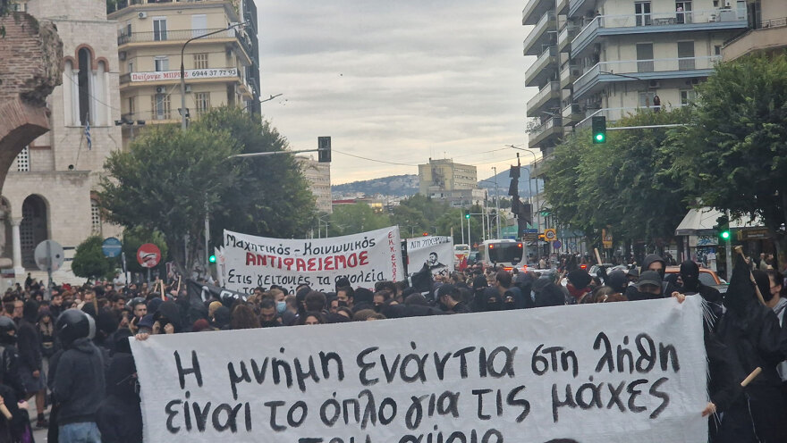 Θεσσαλονίκη: Πορεία για τα 11 χρόνια από τη δολοφονία του Παύλου Φύσσα - Βίντεο και φωτογραφίες 