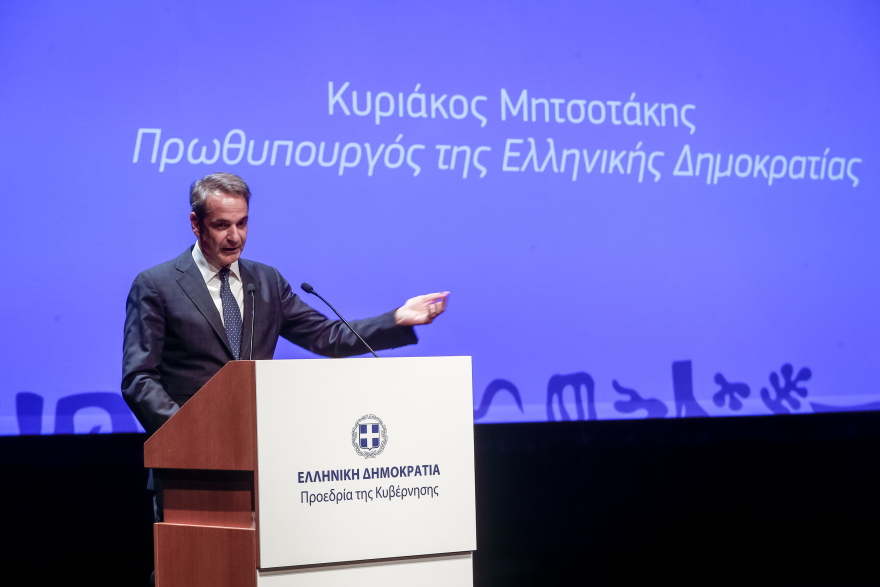 Μητσοτάκης: Να αποκτήσουμε ένα κράτος με ακόμη περισσότερη διαφάνεια και αποτελεσματικότητα