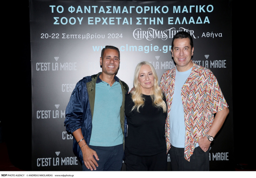 Ψευδαισθήσεις πέρα από τις ανθρώπινες δυνατότητες στο φαντασμαγορικό show «C' est la Magie» στo Christmas Theater