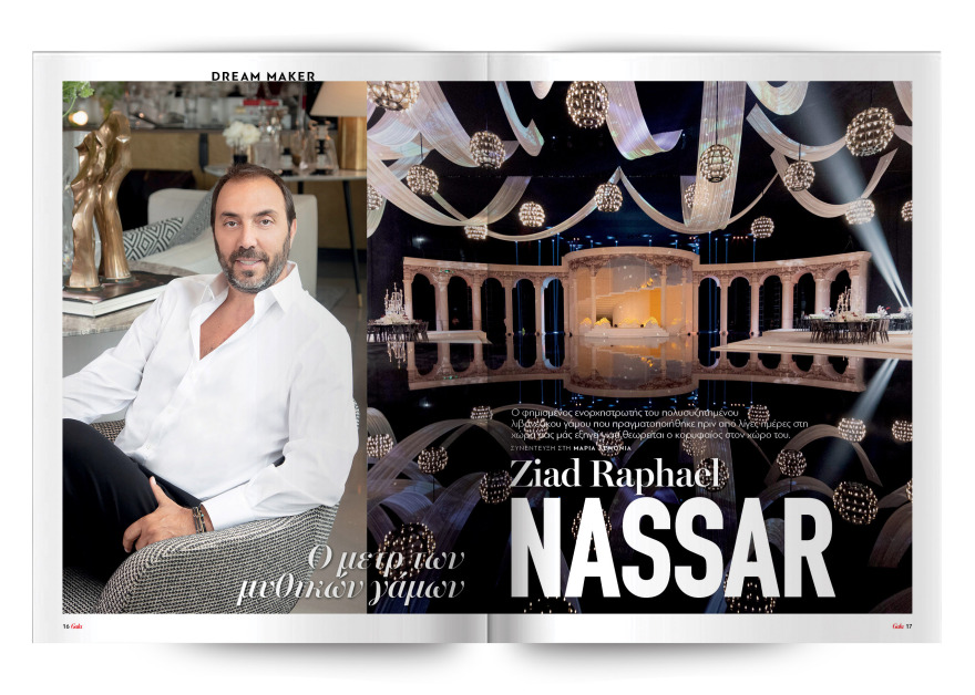 Αυτή την Κυριακή, μη χάσετε το Πρώτο Θέμα