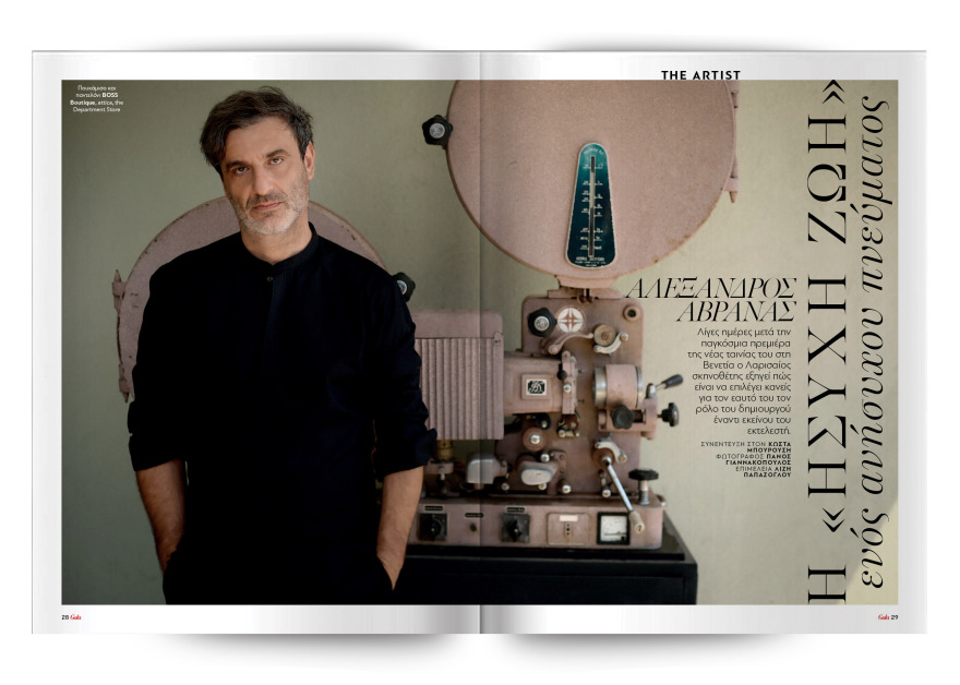 Αυτή την Κυριακή, μη χάσετε το Πρώτο Θέμα