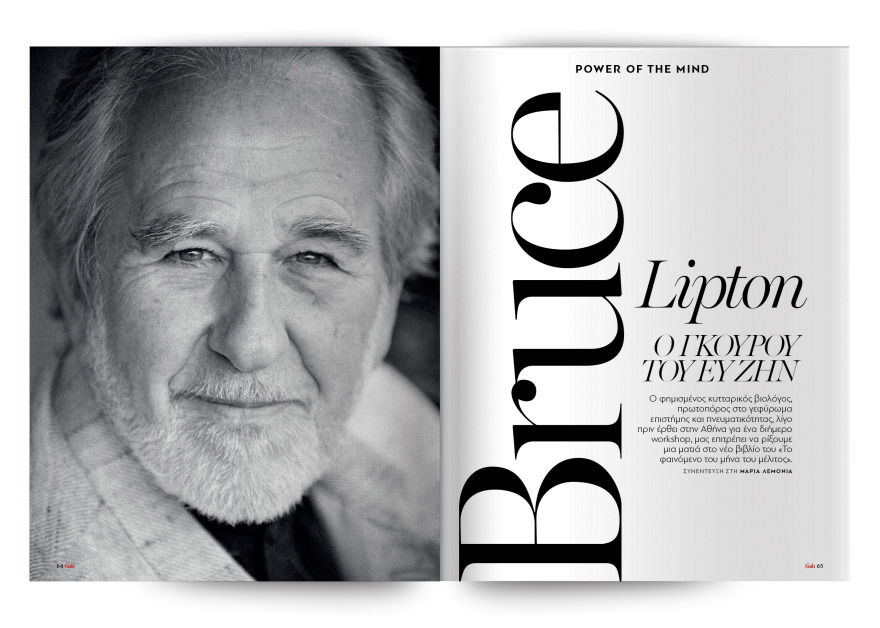 Αυτή την Κυριακή, μη χάσετε το Πρώτο Θέμα