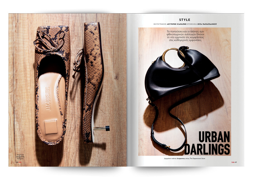 Αυτή την Κυριακή, μη χάσετε το Πρώτο Θέμα