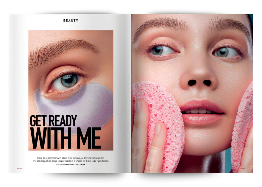 Αυτή την Κυριακή, μη χάσετε το Πρώτο Θέμα