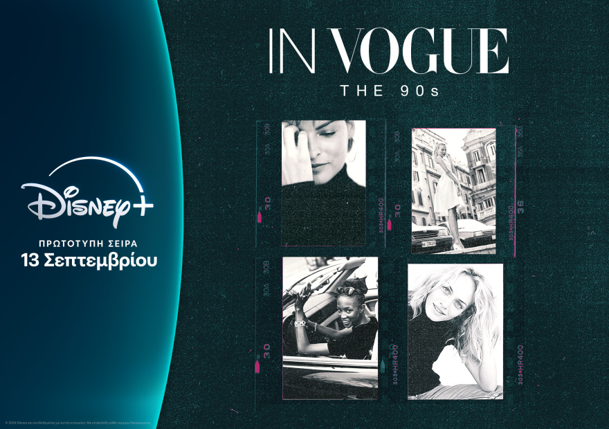 Με αυτές τις σειρές θα κολλήσουμε στην οθόνη!