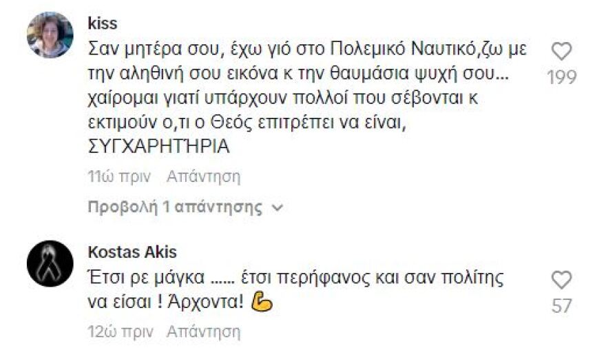 Εύζωνας έβαλε τα κλάματα στην τελευταία υπηρεσία του - «Όλη η Ελλάδα κρύβεται στα δακρυσμένα μάτια του»