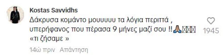 Εύζωνας έβαλε τα κλάματα στην τελευταία υπηρεσία του - «Όλη η Ελλάδα κρύβεται στα δακρυσμένα μάτια του»