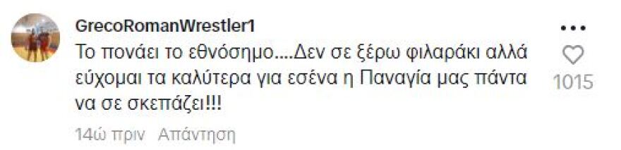 Εύζωνας έβαλε τα κλάματα στην τελευταία υπηρεσία του - «Όλη η Ελλάδα κρύβεται στα δακρυσμένα μάτια του»