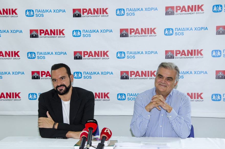 Panik Records: Δωρεά 60.000€ στα Παιδικά Χωριά SOS