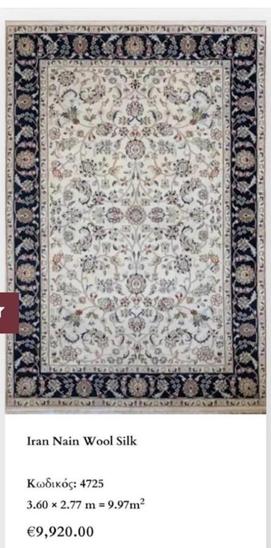 Δέσποινα Μοιραράκη για τα χαλιά στο υπουργείο Τουρισμού: Έκανα και έκπτωση, ήταν τιμή μου