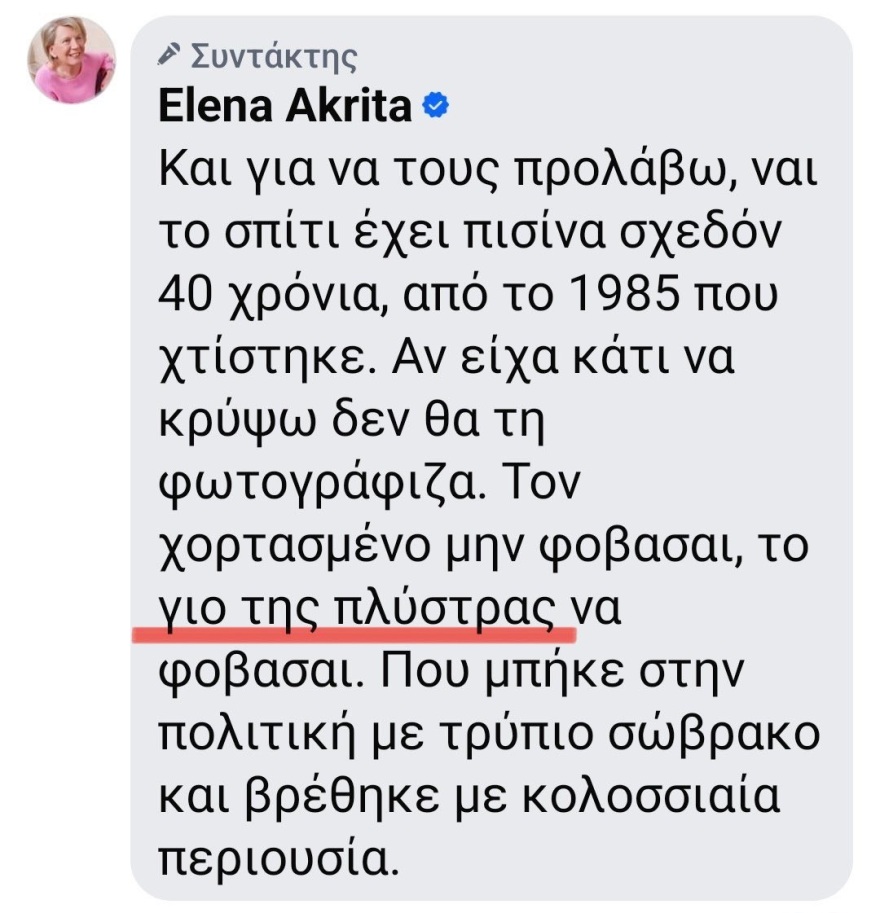 ΣΥΡΙΖΑ: Σε ατμόσφαιρα... επιθεώρησης ο εμφύλιος στο κόμμα, λίγες ώρες πριν την Κεντρική Επιτροπή