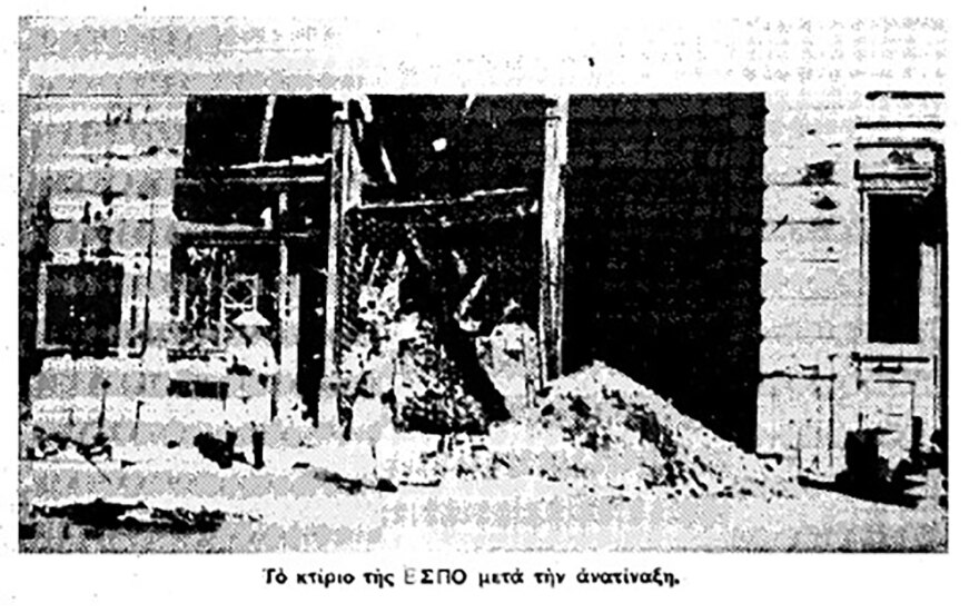 Ο Κώστας Περρίκος, η ΠΕΑΝ, η αντιστασιακή της δράση στην Κατοχή και το άδοξο τέλος των μελών της