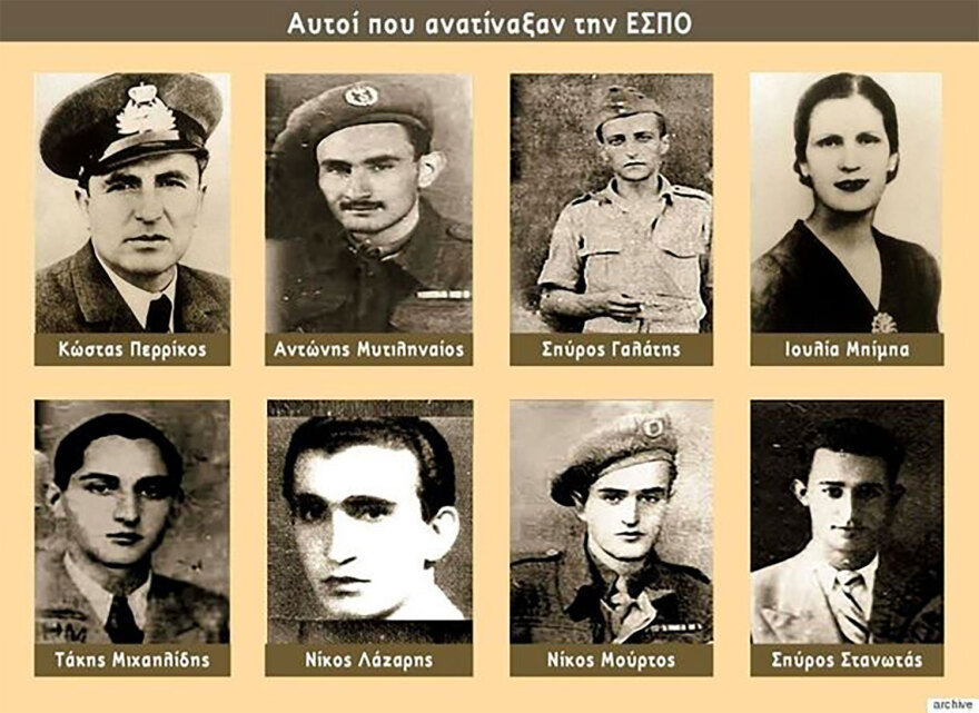 Ο Κώστας Περρίκος, η ΠΕΑΝ, η αντιστασιακή της δράση στην Κατοχή και το άδοξο τέλος των μελών της