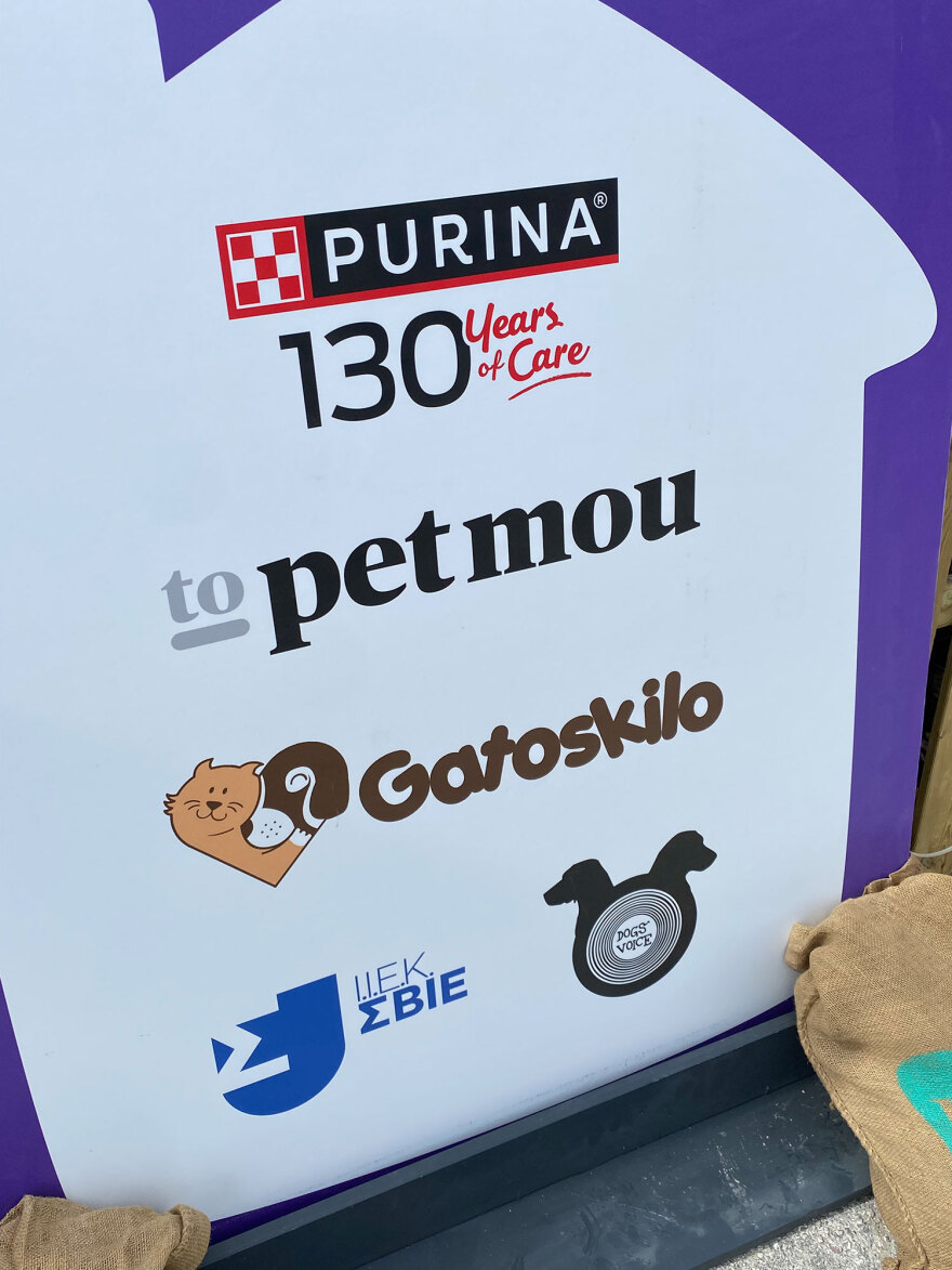 Στη Γλυφάδα η 18η Ημέρα Υιοθεσίας των Pet City με την στήριξη του topetmou.gr