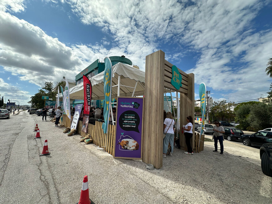 Στη Γλυφάδα η 18η Ημέρα Υιοθεσίας των Pet City με την στήριξη του topetmou.gr