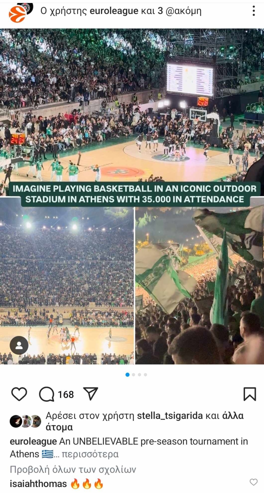 Αϊζάια Τόμας: Ξετρελάθηκε με τον κόσμο και το event στο Καλλιμάρμαρο