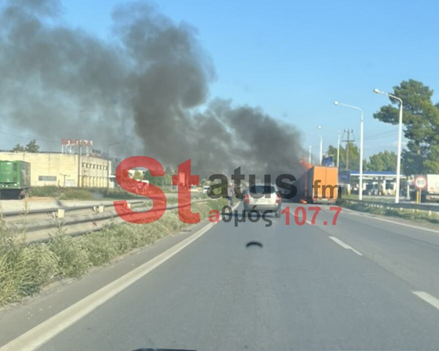 Θεσσαλονίκη: Φωτιά σε νταλίκα - Φωτογραφίες