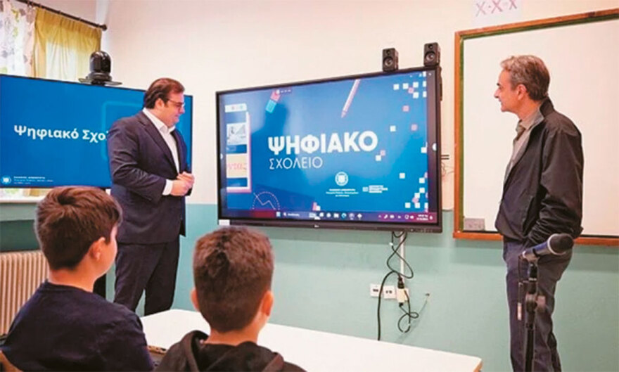 Big bang στην παιδεία: Μεταπτυχιακά στην Ελλάδα από Γέιλ, Χάρβαρντ και άλλα 22 πανεπιστήμια του εξωτερικού