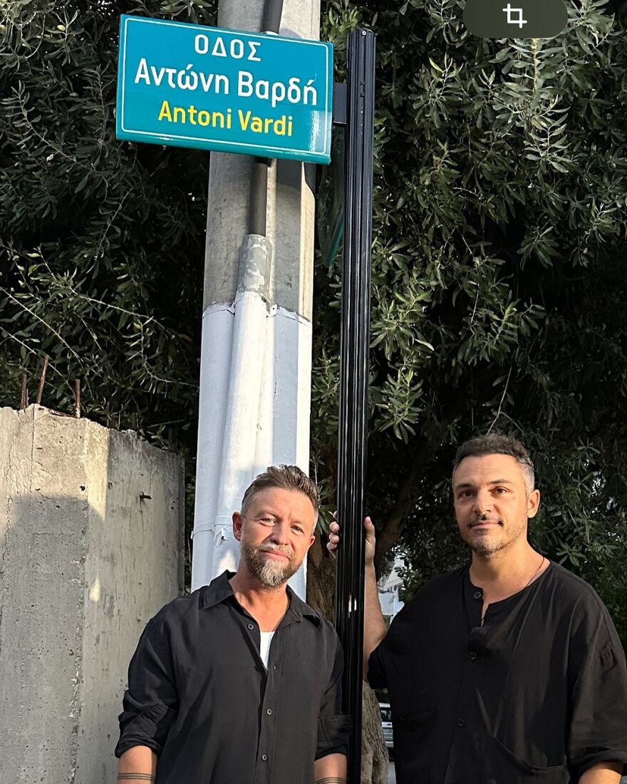 Αντώνης Βαρδής: Δρόμος του Μοσχάτου πήρε το όνομά του  - Ξαναγύρισε στον τόπο που γεννήθηκε, έγραψε ο γιος του, Γιάννης 
